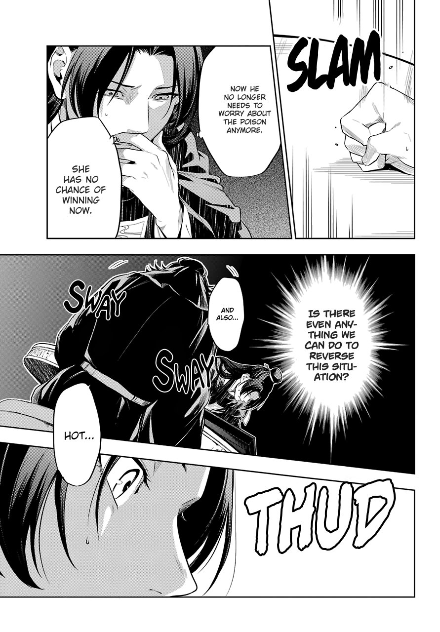 The Apothecary Diaries, Chapter 36.3 image 18